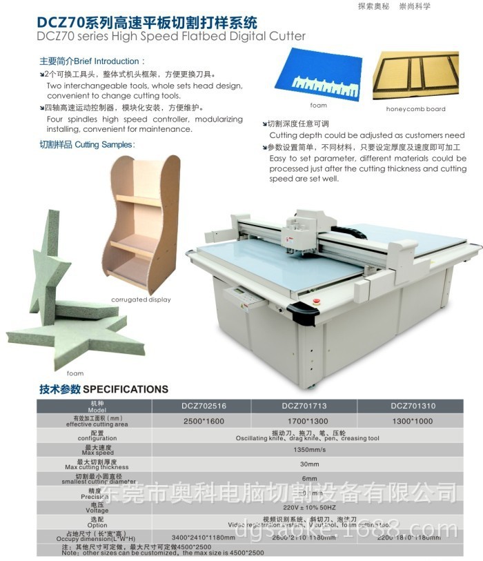 ob电竞体育官网登录娄山观·冬游季｜4条精品线大优惠政策 邀你“冬游六盘水”！