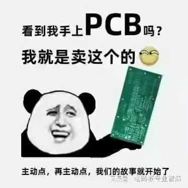 pob电竞体育官网登录cb打样设备