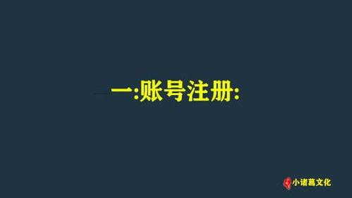 原创头条号如何注册抖音,抖音账号一键生成攻略