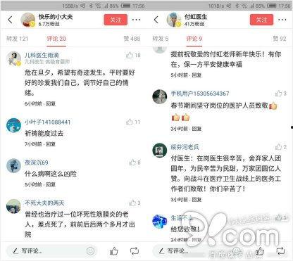 微头条影像记录图片