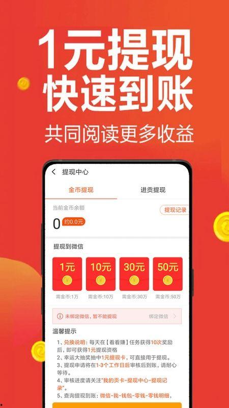 微头条转发的视频收益,揭秘微头条视频赚钱的秘密！