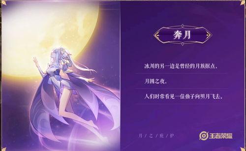 国际网红嫦娥小号视频