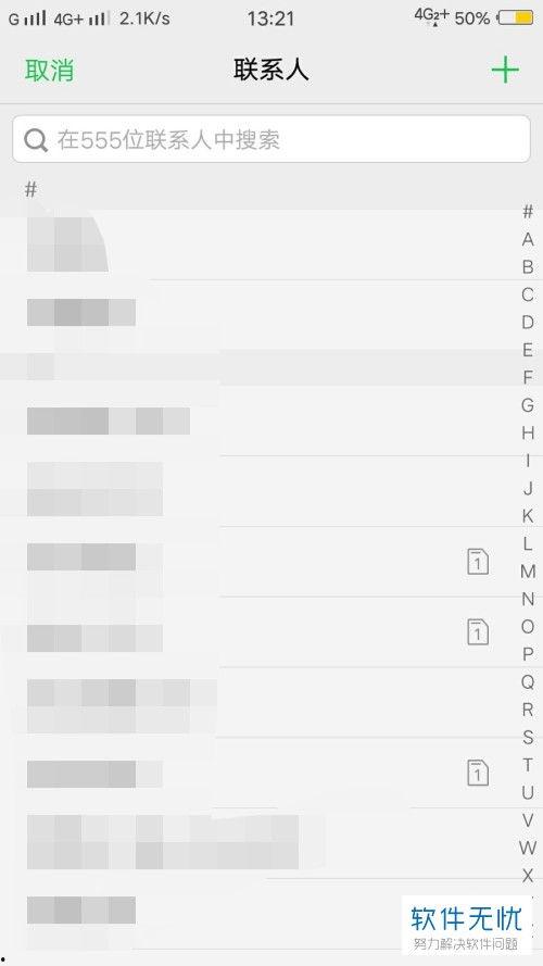 今日头条如何查话费明细,今日头条查话费明细全攻略