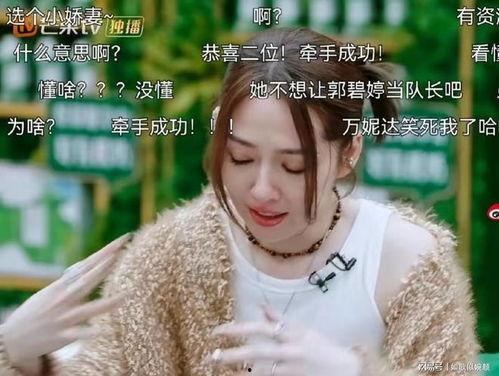 刘忻吃瓜,揭秘娱乐圈背后的故事