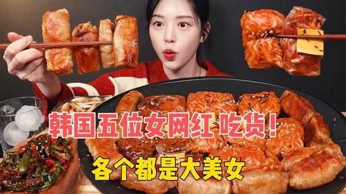 网红吃东西美食,跟随镜头品味人间烟火