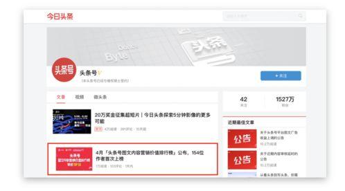 头条号认证搞笑达人文案,搞笑达人带你领略欢乐无限！
