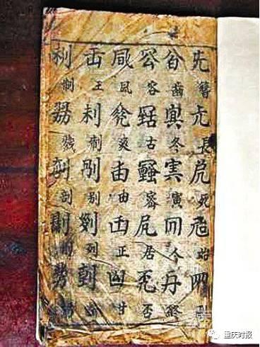 轩辕黄帝新闻头条,探寻中华文明之源