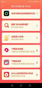 头条自由抽奖中奖比例,中奖比例大揭秘，你中奖了吗？