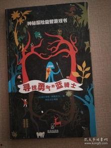 困兽生为红蓝趣书网