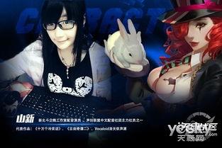 动漫明星天团,动漫明星天团闪耀登场