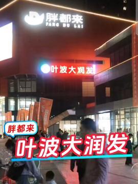 兴隆西街今日头条,繁华街道新动态，聚焦民生新篇章