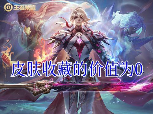 王者兔年皮肤最新爆料,兔年狂欢！王者荣耀最新皮肤爆料抢先看