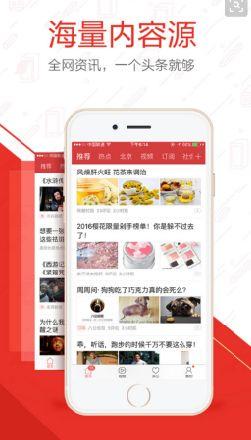 头条视频可以转发qq吗,如何从头条视频一键转发至QQ