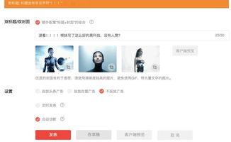 头条创作如何做标题,让你的文章瞬间吸睛