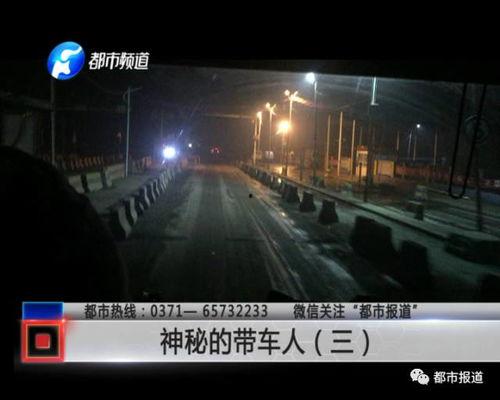 车人生最新爆料