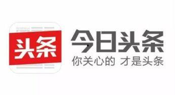 极速头条不显示图片了,用户反馈图片无法加载