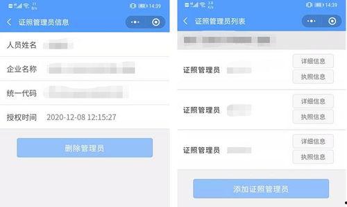 今日头条怎样去授权管理