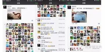 头条朋友圈图片大全,捕捉生活瞬间，展现多彩世界