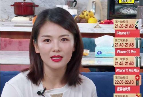 明星直播带货直播图片,直播画面下的热销瞬间