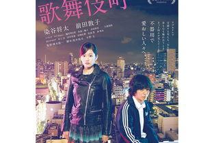 再见歌舞伎町在线观看,在线重温霓虹光影下的都市传奇