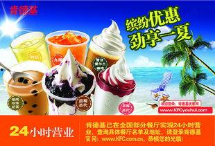 头条号肯德基广告,创意无限挑战味蕾极限！”