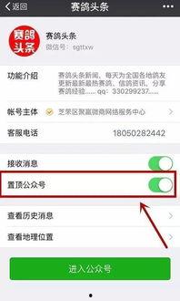 我们在头条看过的日记