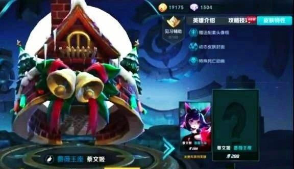 圣诞辛久奈爆料了吗视频