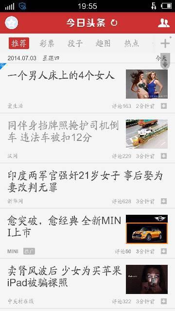 头条新闻怎么发布不了了,揭秘发布失败背后的原因