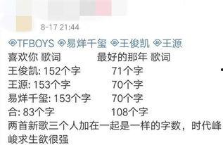 吃瓜歌有几句歌词,一瓜在手，笑谈人生百态