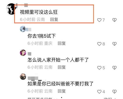 爆料网红八面佛视频,视频爆料背后的惊人真相