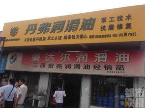 咸阳今日最新爆料信息网,揭秘今日热点事件背后的真相