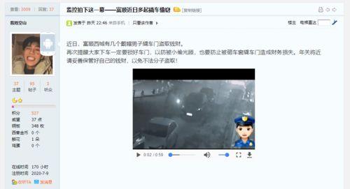 近期视频爆料最新,近期视频爆料背后的惊人真相