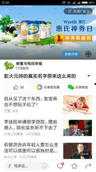 头条发什么可以加广告,广告助力内容变现