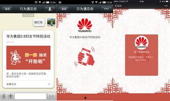 抱朴讲堂头条抽奖平台,惊喜不断，幸运等你来拿！