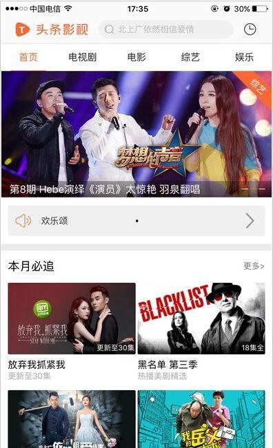 头条可以下载电影看吗,一键下载电影，观影体验再升级！