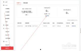 今日头条打来的钱做账,今日头条打款账目处理概述