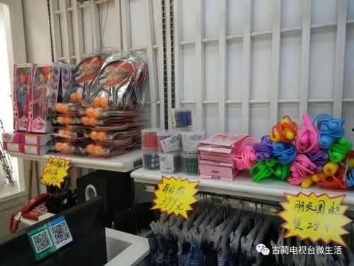 头条卖童装怎么选择,头条教你轻松挑选时尚童装