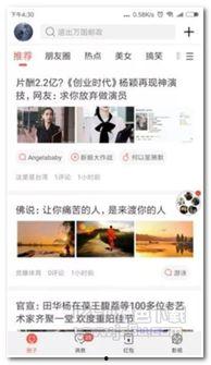 聊天吃瓜娱乐软件,娱乐狂欢背后的秘密